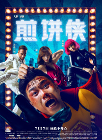 绯色蜜臀av一区二区不卡