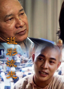 亚洲精品国产v片在线观看