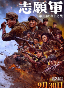 免费 在线 中文 日本